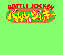 Battle Jockey (Japan)
